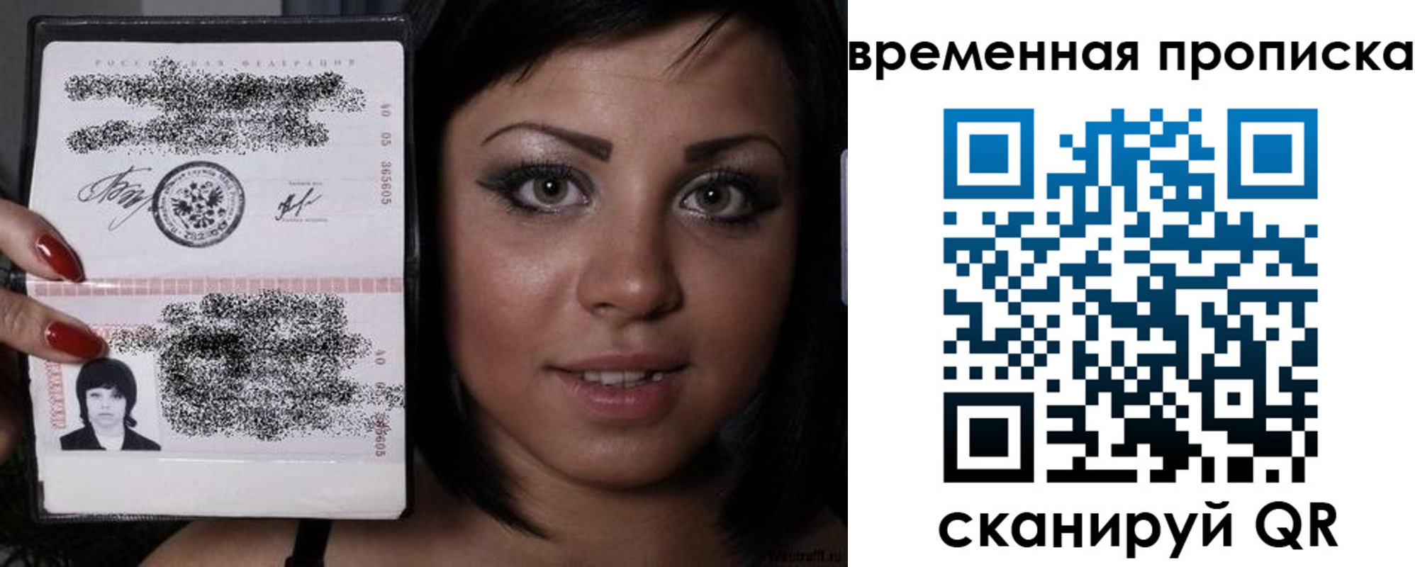 временная прописка в Южно-Сахалинске