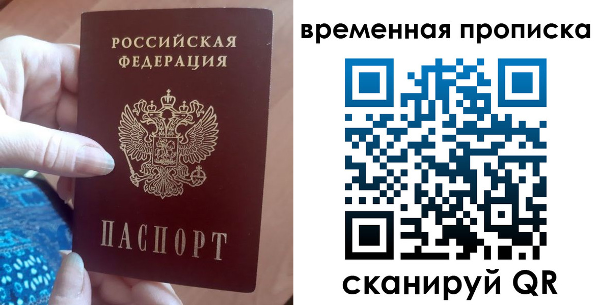 пропишу в квартире в Южно-Сахалинске